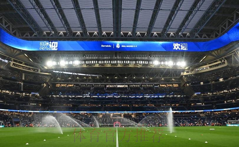 记者-翻修伯纳乌成本增加 皇马考虑额外申请费用