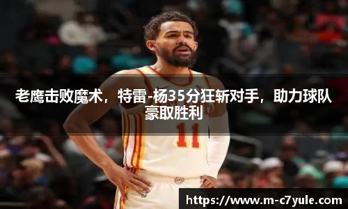 c7娱乐